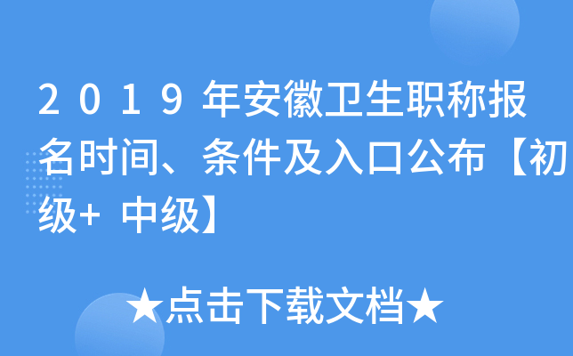 2019갲l(wi)Q(bo)r(sh)glڹ(j)+м(j)