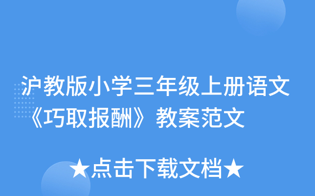 ̰СW(xu)꼉σZġȡ꡷̰