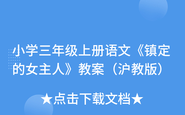 СW(xu)꼉σZġ(zhn)Ůˡ̰̰棩