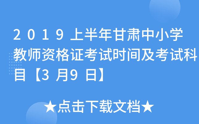 2019ϰCСW(xu)̎YCԇr(sh)gԇĿ39ա
