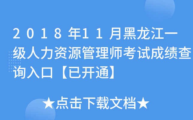 201811ºһ(j)YԴ펟ԇɿ(j)ԃ?ni)ڡ_ͨ