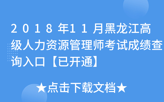 201811º߼(j)YԴ펟ԇɿ(j)ԃ?ni)ڡ_ͨ