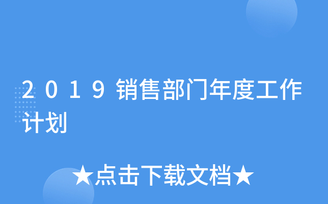 2019N۲TȹӋ(j)