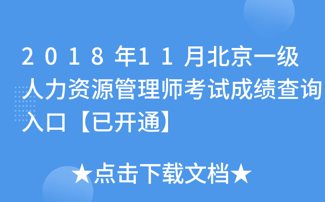 201811±һYԴ펟ԇɿԃ?ni)ڡ_ͨ
