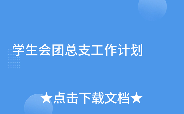 W(xu)F֧Ӌ