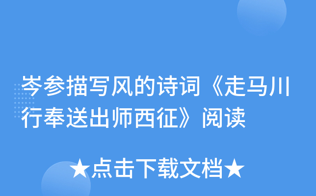 ᯅ茑L(fng)Ԋ~Rзͳx