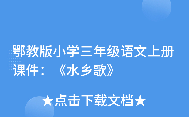̰СW꼉Zσnˮl(xing)衷