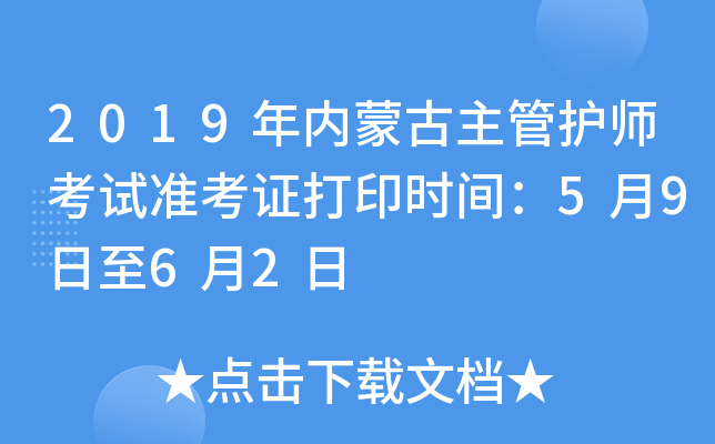 2019(ni)ɹo(h)ԇ(zhn)Cӡr(sh)g5962