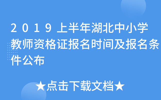 2019ϰСW(xu)̎YCrgl