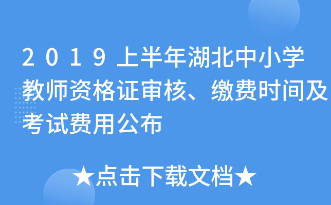 2019ϰСW(xu)̎YCUM(fi)rgԇM(fi)ù