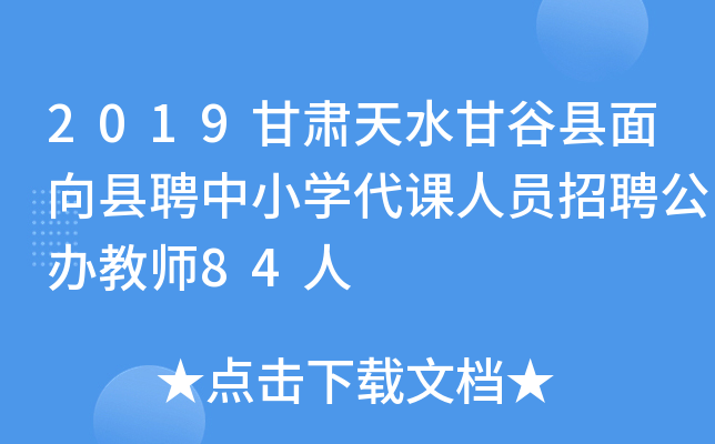 2019CˮʹȿhhƸСWnˆTƸk̎84
