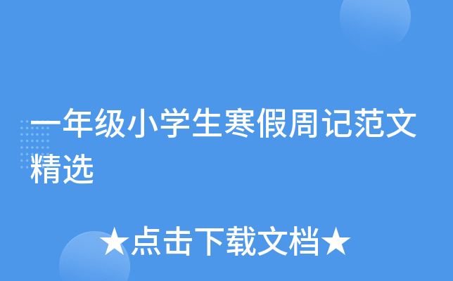һ꼉(j)СW(xu)ӛľx