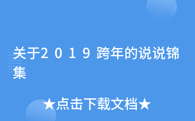 P(gun)2019ff\