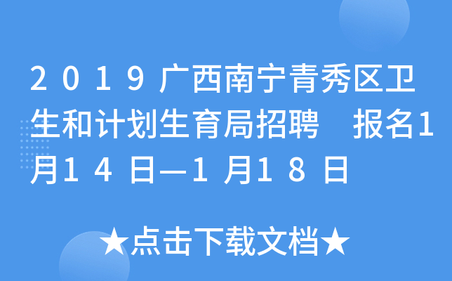2019Vό^(q)l(wi)Ӌ(j)Ƹ (bo)114ա118