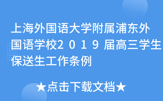 ϺZW(xu)֖|ZW(xu)У2019øW(xu)l