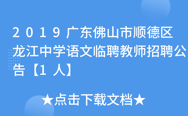 2019V|ɽ혵^(q)ЌW(xu)Z(y)RƸ̎Ƹ桾1ˡ