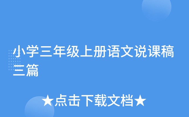 СW(xu)꼉σZfnƪ