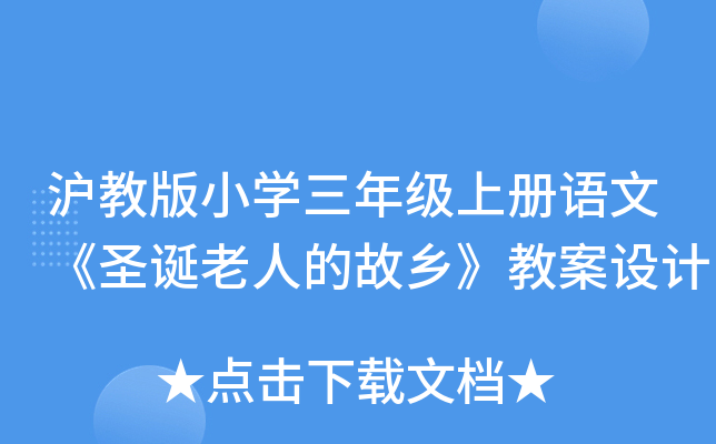 ̰СW(xu)꼉(j)σ(c)Z(y)ġʥQ˵Ĺl(xing)̰O(sh)Ӌ(j)