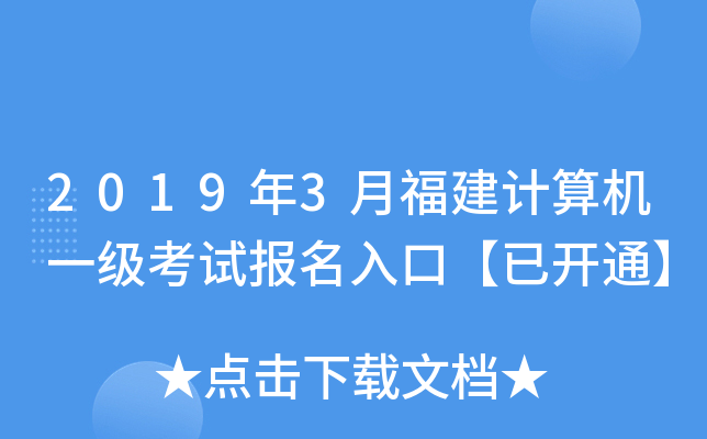 20193¸ӋCһԇڡ_ͨ