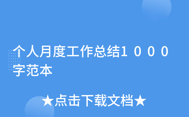 (g)¶ȹY(ji)1000ַ