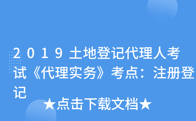 2019صӛ˿ԇ팍(sh)(w)c(din)עԵӛ