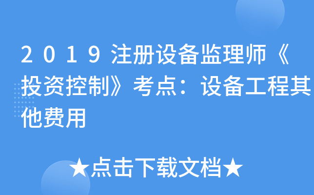 2019עO(sh)O(jin)펟ͶYơc(din)O(sh)乤M(fi)