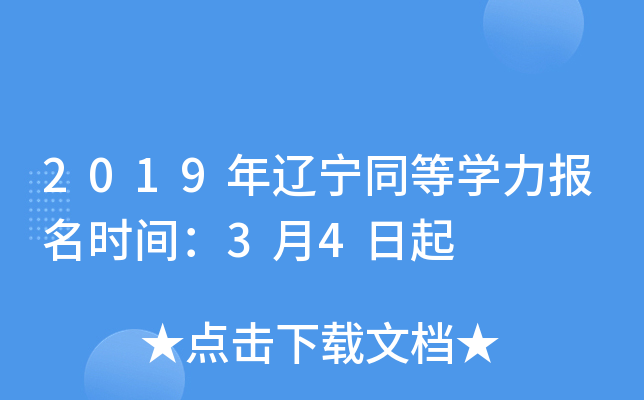 2019|ͬȌW(xu)(bo)r(sh)g34