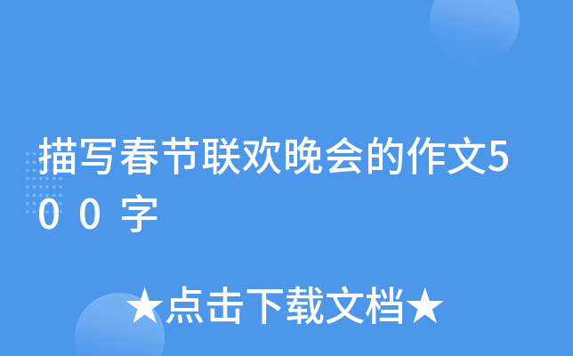 茑(ji)(lin)g500