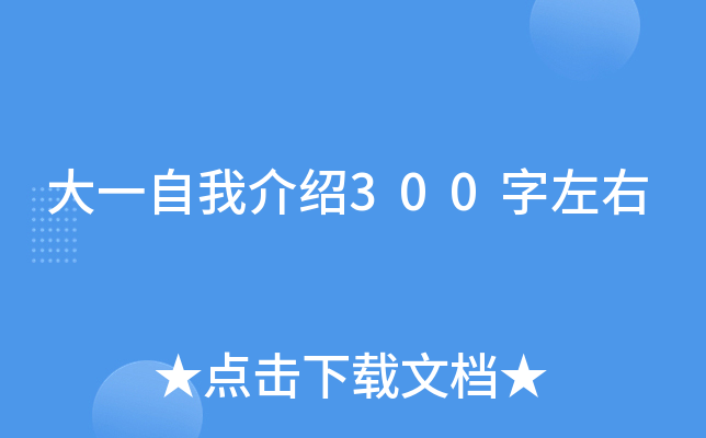 һҽB300