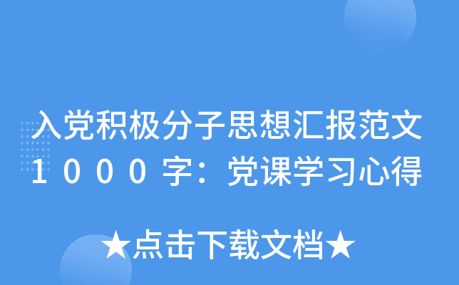 heO˼?yn)R1000֣hnW(xu)(x)ĵ