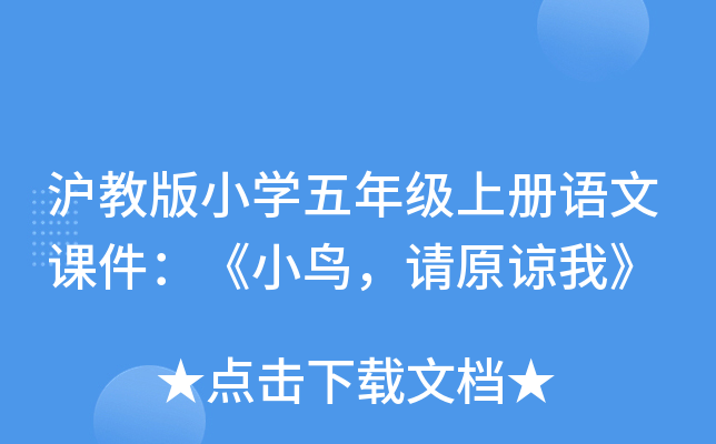 ̰СW(xu)꼉σZnСBՈԭՏҡ