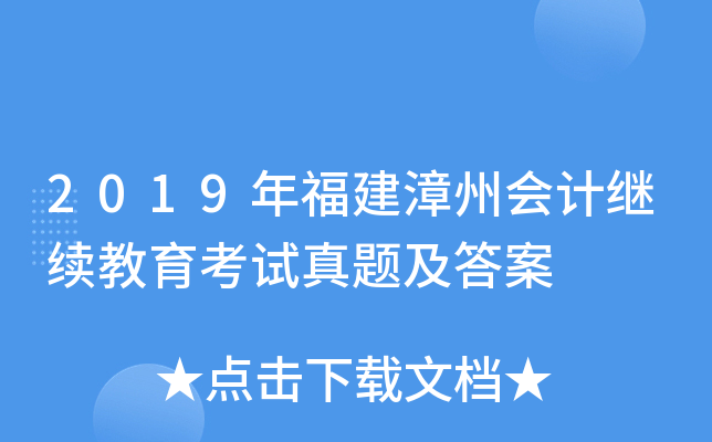 2019긣ݕӋ^m(x)ԇ}