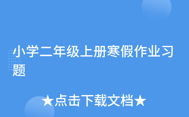 СW(xu)꼉(j)σ(c)I(y)(x)}