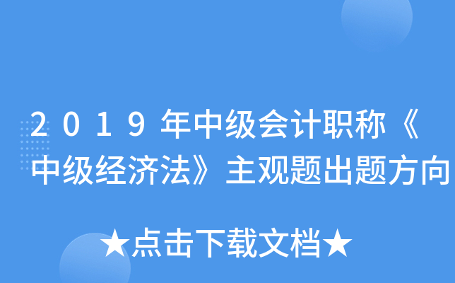 2019м(j)(hu)Ӌ(j)Qм(j)(jng)(j)^}}