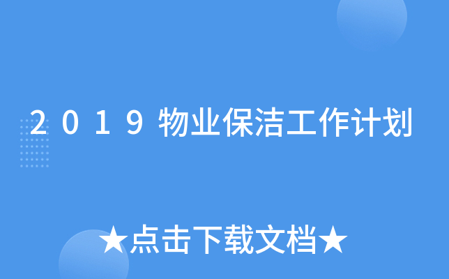 2019I(y)Ӌ(j)