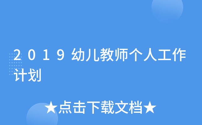 2019׃̎˹Ӌ