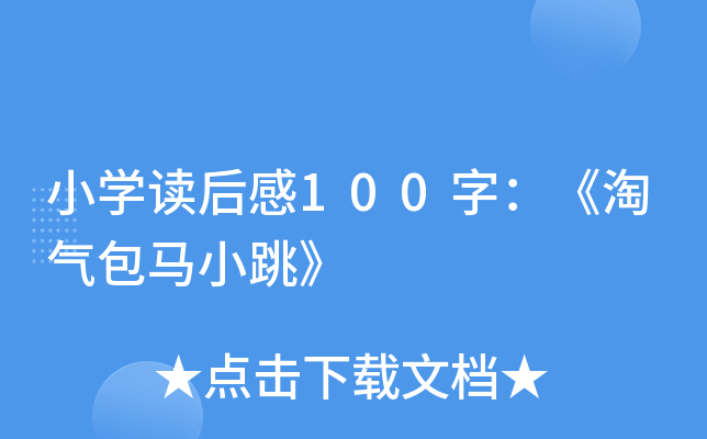 СW(xu)x100֣ԚRС