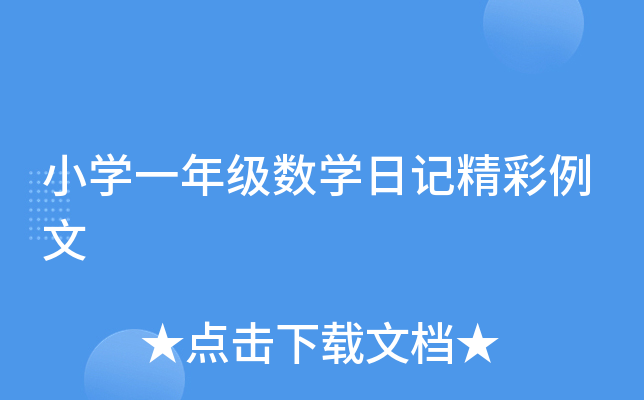 СW(xu)һ꼉(j)(sh)W(xu)ӛ