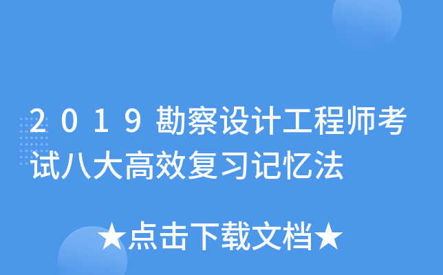 2019O(sh)Ӌ(j)̎ԇ˴Ч(f)(x)ӛ