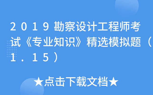 2019O(sh)Ӌ̎ԇI(y)֪RxģM}1.15