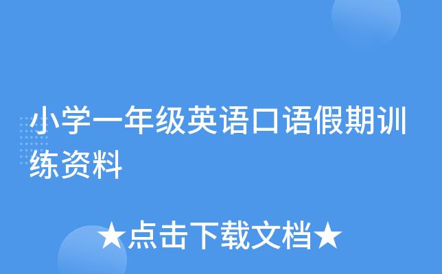 СW(xu)һ꼉ӢZZӖ(xn)Y