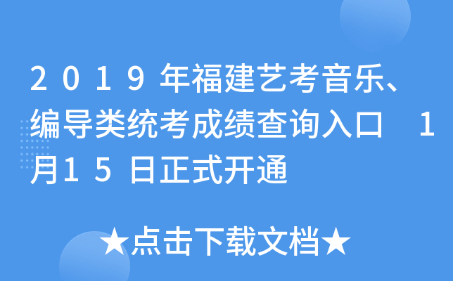 2019긣ˇ(l)(do)y(tng)ɿ(j)ԃ?ni)?115ʽ_(ki)ͨ