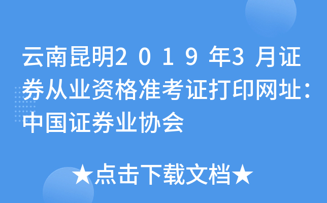 20193CȯĘI(y)Y(zhn)CӡW(wng)ַЇCȯI(y)f(xi)