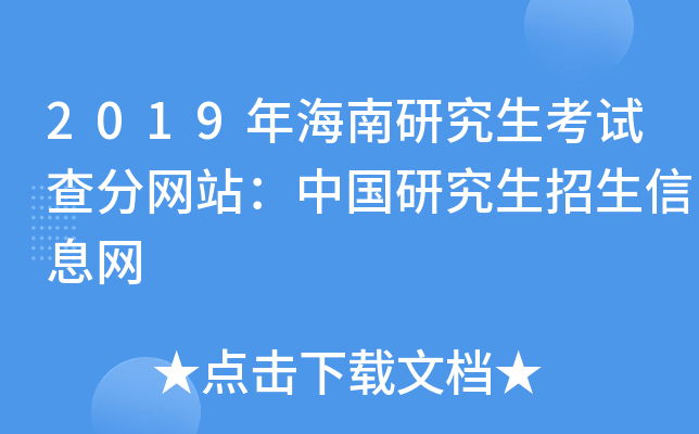2019꺣оԇ־W(wng)վЇ(gu)оϢW(wng)