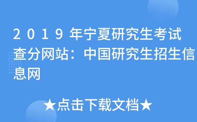 2019ꌎоԇ־W(wng)վЇ(gu)оϢW(wng)
