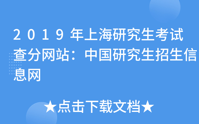 2019Ϻоԇ־W(wng)վЇоϢW(wng)
