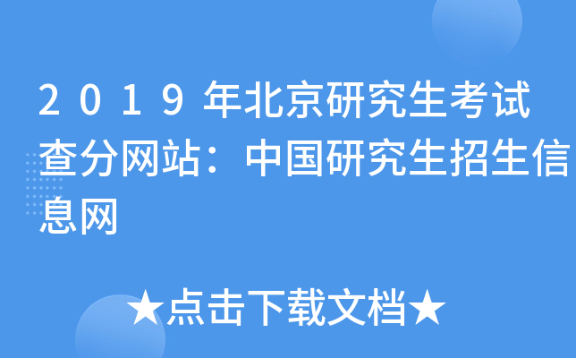 2019걱оԇ־W(wng)վЇ(gu)оϢW(wng)