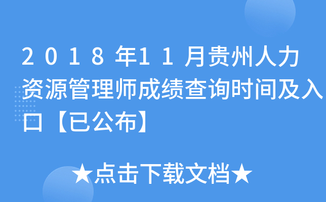 201811FYԴ펟ɿ(j)ԃr(sh)gڡѹ