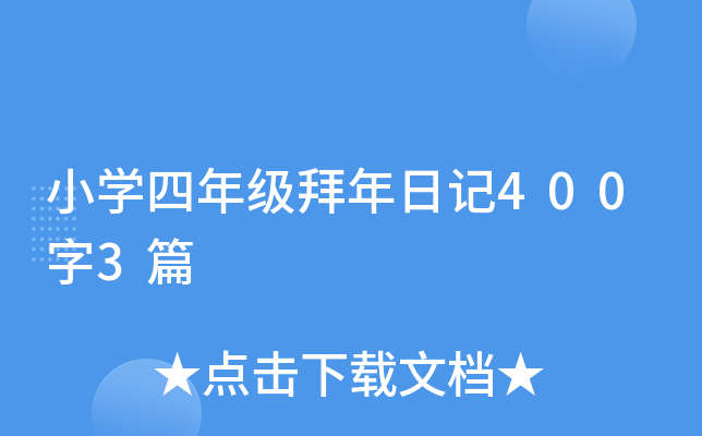 СW꼉ӛ4003ƪ
