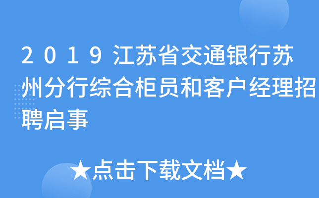2019KʡͨyKݷоCϹTͿ͑(jng)Ƹ